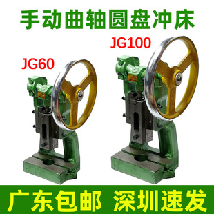 l�A�P�_���քӉ����C̨ʽ���С�����S�_���CJG/JH100����ơ���S