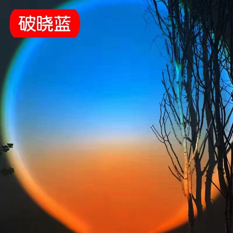 ネット赤落灯雰囲気灯小夜灯夕日灯写真撮影補光寝室日没灯投影光|undefined