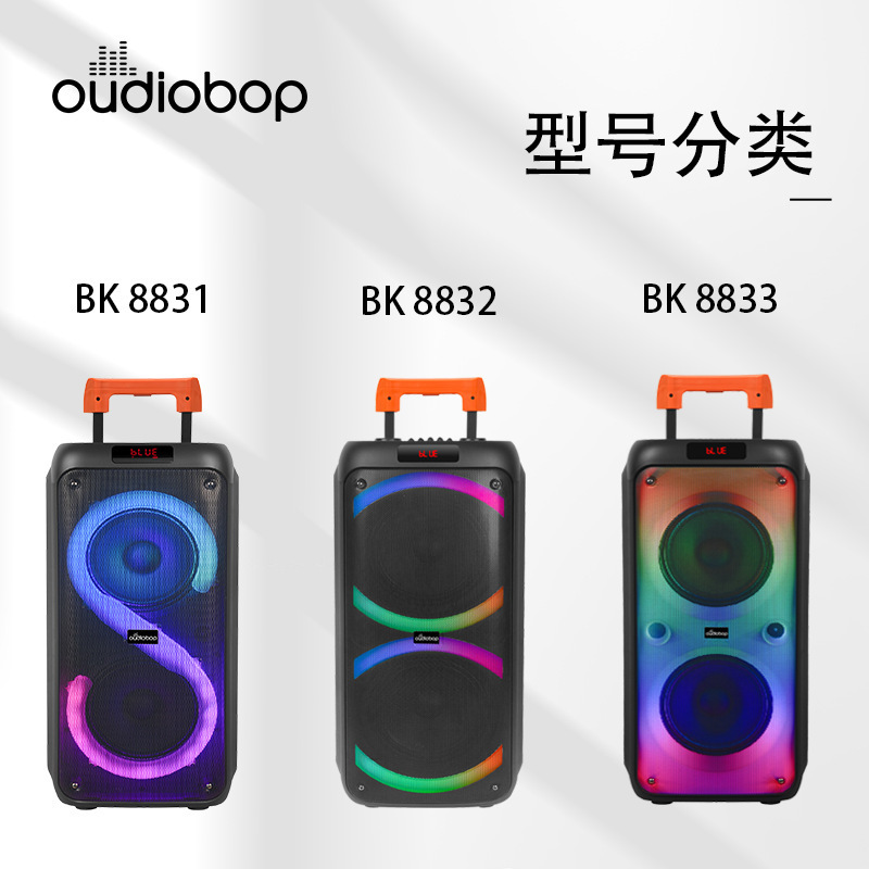8インチ大音量のスピーカーbluetoothで屋外の携帯型オーディオを再生します。TWS相互接続マイクk歌をサポートします。|undefined
