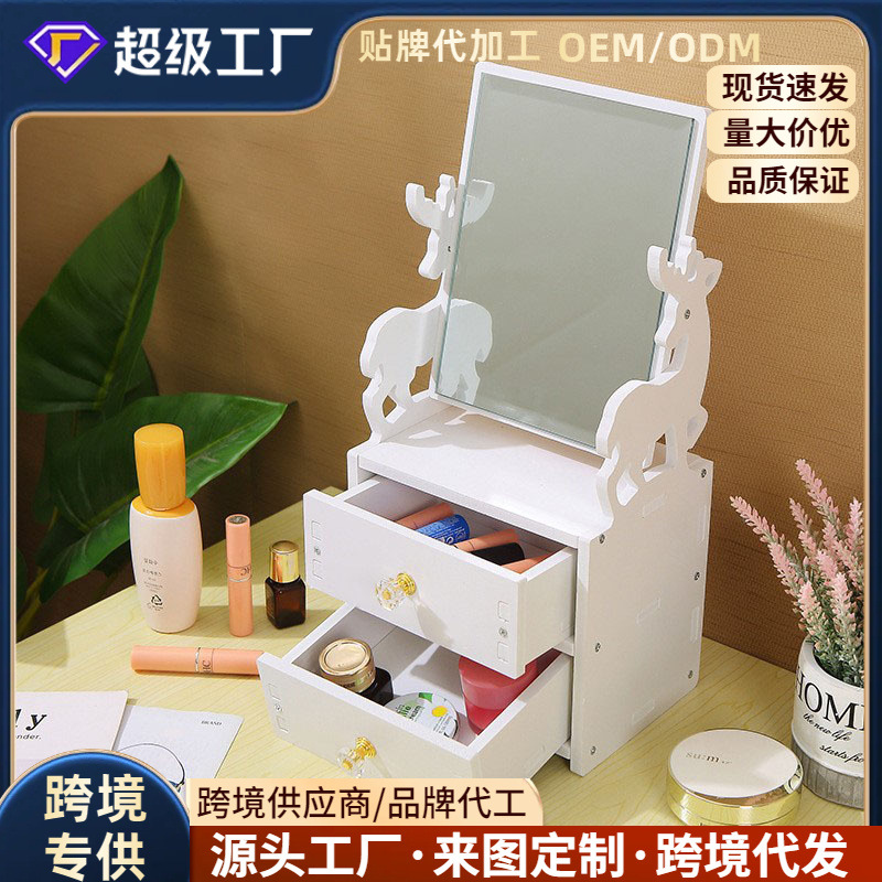 Espejo espejo de maquillaje tocador espejo de tocador escritorio de escritorio hogar dormitorio de estudiantes simple red de Internet nube espejo grande