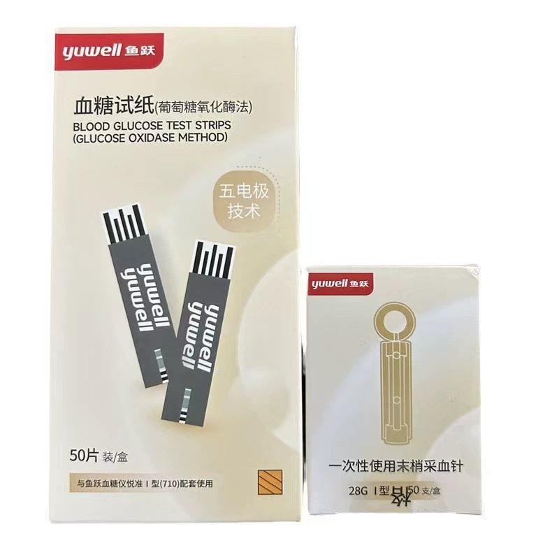 Yuyue 710 тест-полоска для глюкозы в крови без кода Независимая упаковка тест-полоска 710 тест-полоска для сахара в крови Yuyue
