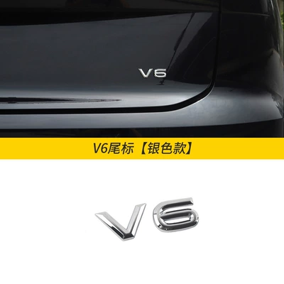 Suitable for 19-26 Models of Volkswagen Other Automotive Exterior Supplies - tail-mark-v6