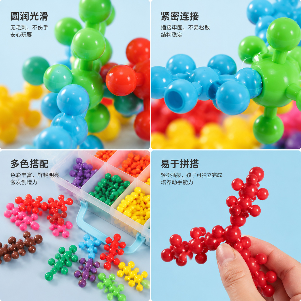 Jardín de infantes de ciruela bloques de construcción snowflake materiales ecológicos niños de 3 - 6 años de edad juguetes de ensamblaje de puzzle