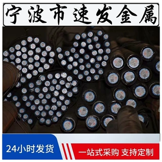 高温螺栓35crmoV合金结构 圆棒 各种规格35crmoV高温 不软化 持久