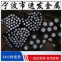 不软化各种持久结构圆棒