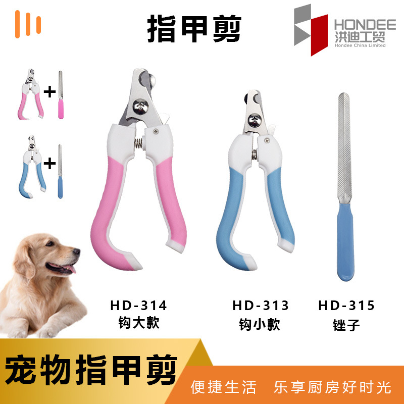 Cortaúñas para mascotas con traje de archivo cortaúñas para mascotas cortaúñas especiales cortaúñas para perros cortaúñas para gatos cortaúñas