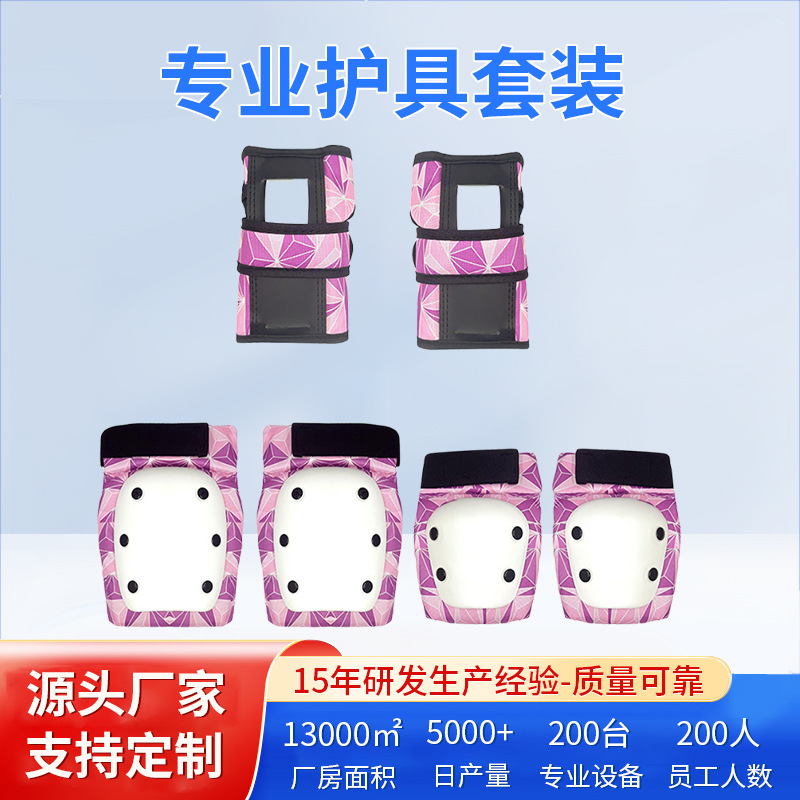 Adult Turtle Skateboard Land Roller Skating Protective Gear Children and Teenagers Ski Balance Car Knee Pads Helmet Set