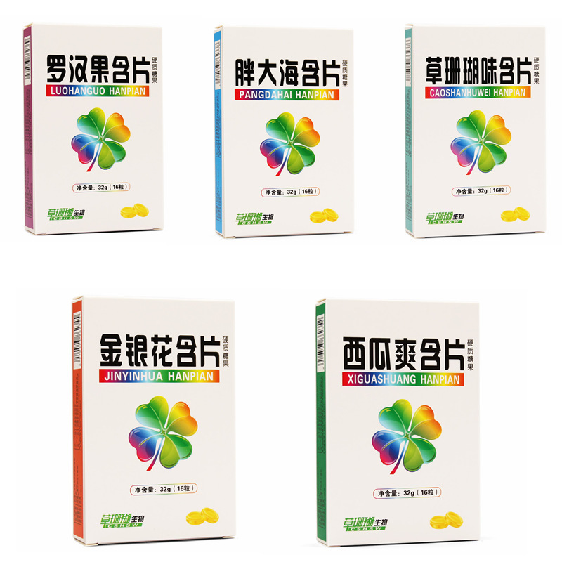 Grass coral biological honeysuckle fat sea Arhat fruit watermelon cool tablets mint candy 16 tablets Grass coral biological honeysuckle fat sea Arhat fruit watermelon cool tablets mint candy 16 tablets