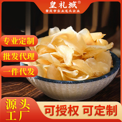 Lily dry 200g Manufactor Direct selling wholesale Retail Canned Lily Primary color edible dried food specialty dried food