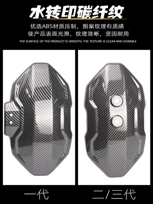 fender electric car modification accessories – Electric vehicle fender