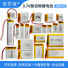 ledӛ䛃xĦgpstO3.7Vܛۺ늳ش