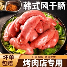 �nʽ�L�ɿ��c�n��������c�Lζ��Ƥ�L��С���c����c��֭����ʳ��