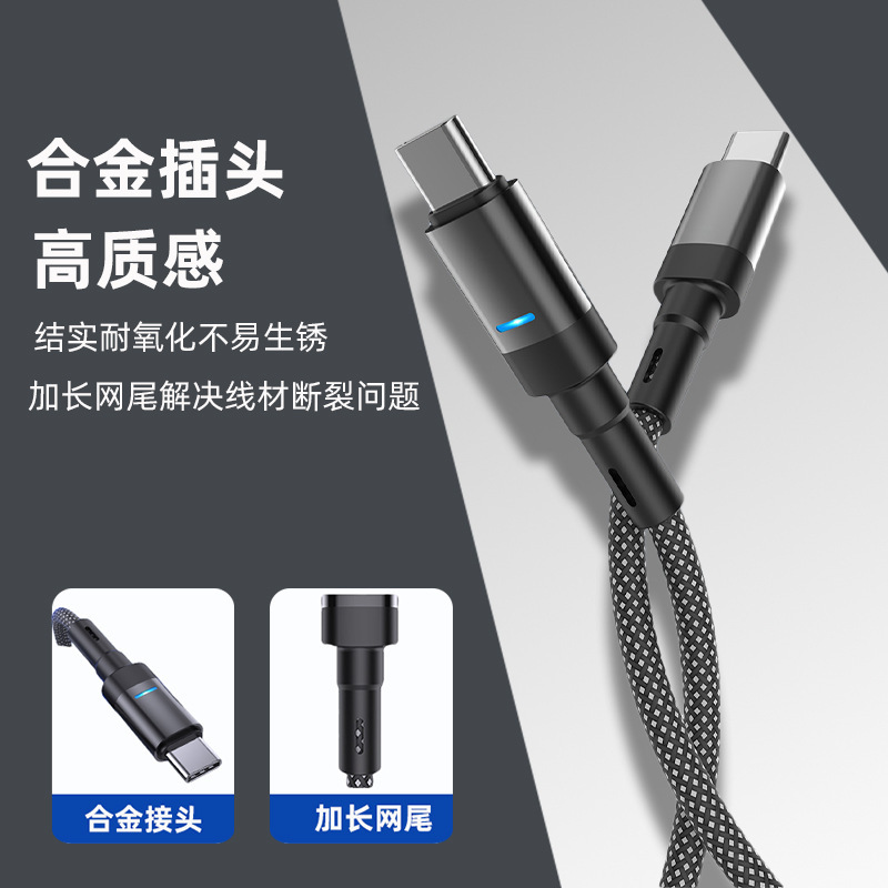 カスタマイズされたインテリジェント電源オフ高速充電データケーブル 100 ワットナイロン編組タイプ C 充電ケーブル携帯電話充電ケーブルに適しています|undefined