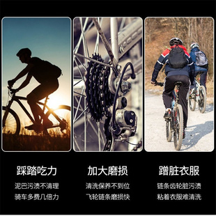 Suitable for Bicycle Chain Cleaner Spray to Road Bike Body Maintenance Set Foam Tool Cleaning and Rust Prevention