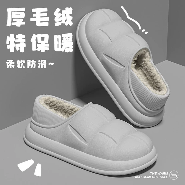 Gray [waterproof petal] upgrade model