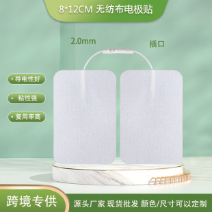 8*12cm��Ħ늘OƬ �����NƬ �o������ճ늘OƬ ��ߴ�늘OƬ����