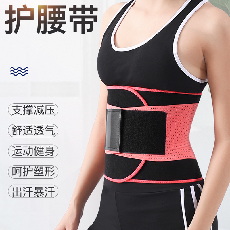 厂家直销新款引带加压加强升级加倍暴汗束腰带运动塑身瑜伽腰带