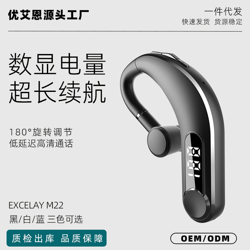 Excelay Cross-Border Bluetooth Earphones M22 In-Ear Ultra-Long Battery Life Digital Display Rotating Ear-Hook Sports Wireless Earbuds