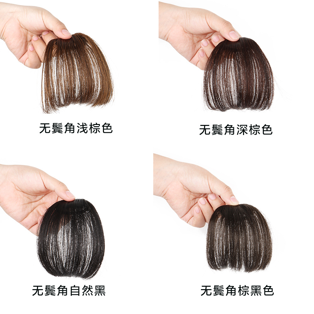 Flequillo de aire mini peluca con patillas ligero sin costuras de fibra química reemplazo del cabello flequillo peluca