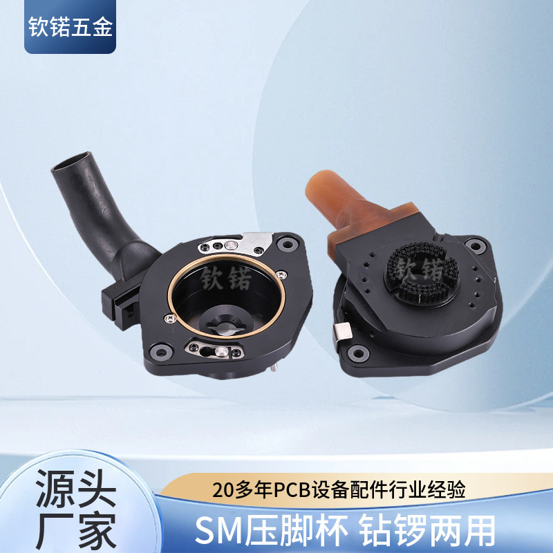 钻锣两用SM压脚杯 SM12.5万转/18万转/30万转压脚杯东莞厂家批发