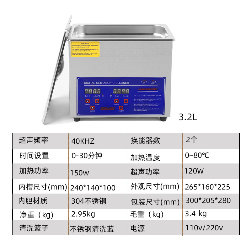 Máquina de limpieza ultrasónica pequeña transfronteriza, desengrasante y removedor de óxido para piezas industriales, fabricante de limpiadores de joyería dental para laboratorio