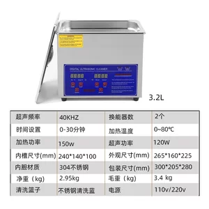跨境工业超声波清洗机实验室牙科清洗设备五金除油珠宝清洗器厂家