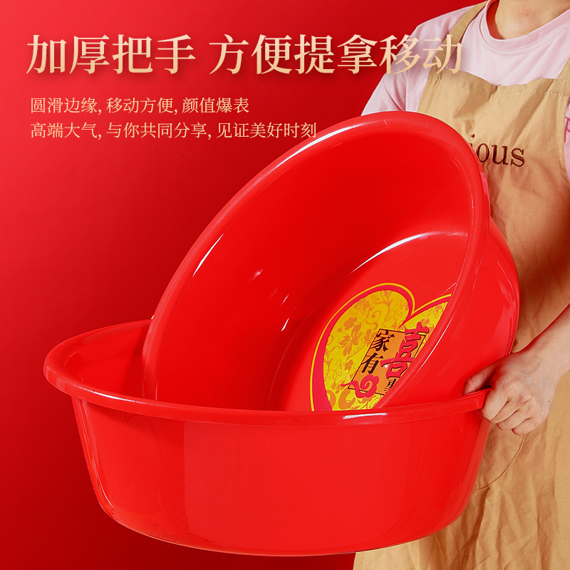 Big washbasin for home use for students