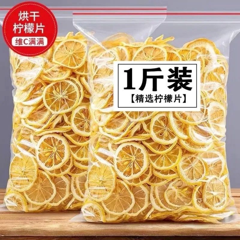 安嶽檸檬幹精選檸檬片幹片泡水泡茶檸檬片幹片水果花茶批發