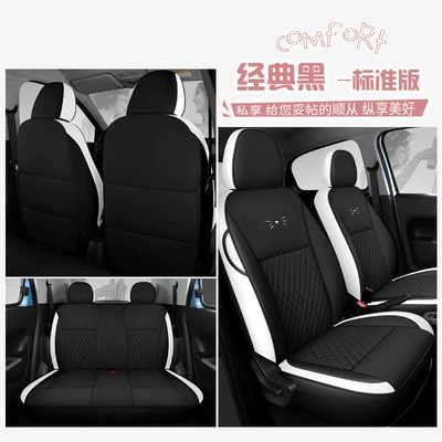 Modelə uyğun (Original) oturacaq örtükləri white cat car seat cushion good - classic-black-standard-edition-euler-black-cat