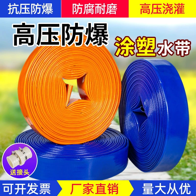 Полив орошения износостойкий и взрывозащищенный пластик для промышленности 1/2/3 дюйма сельскохозяйственный ПВХ пожаротушения гибких труб с пластиковым покрытием для воды высокого давления