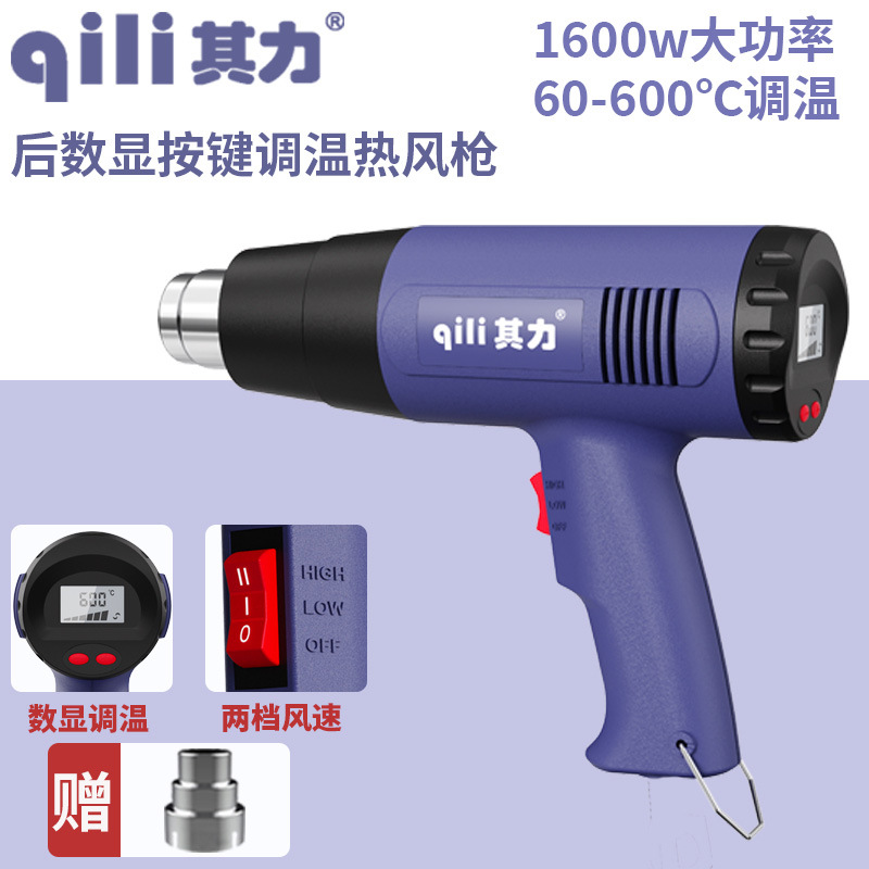 Строительный фен Qili Power QR866 задний дисплей