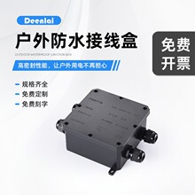 Deenlai�Ӿ���FSH716-A�־���FSH716A�Ӿ���IP68������