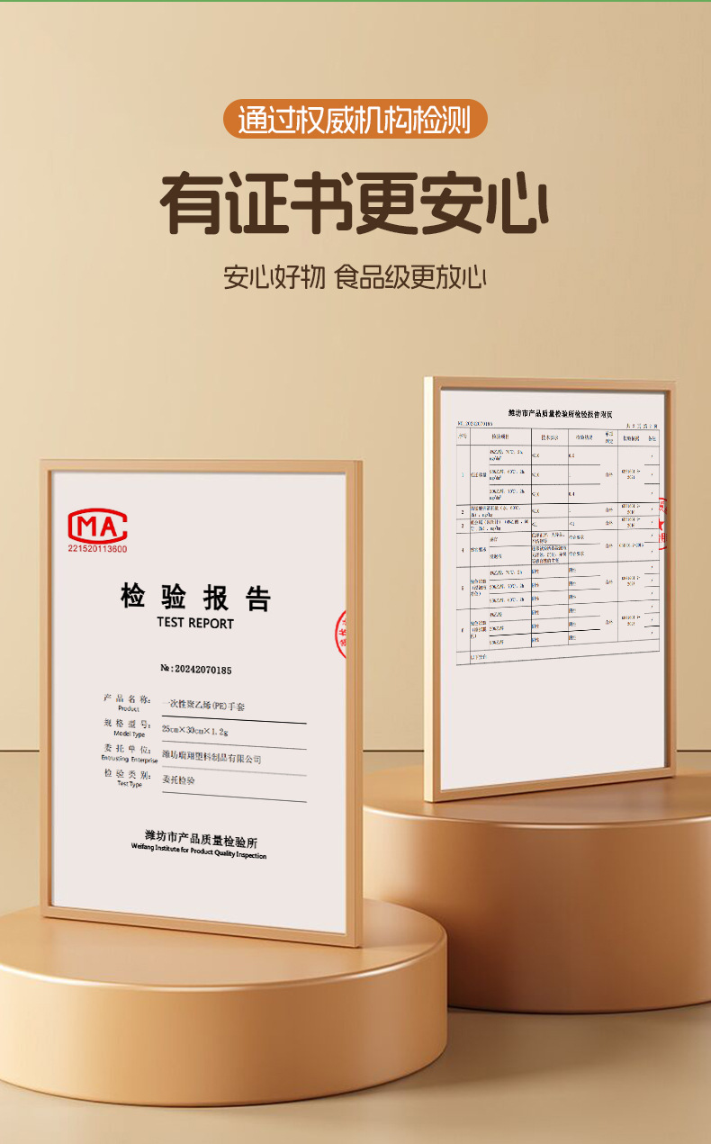 FaSoLa Life 食品级一次性TPE手套 100只装 加厚防漏 抽取式剥小龙虾耐用手套