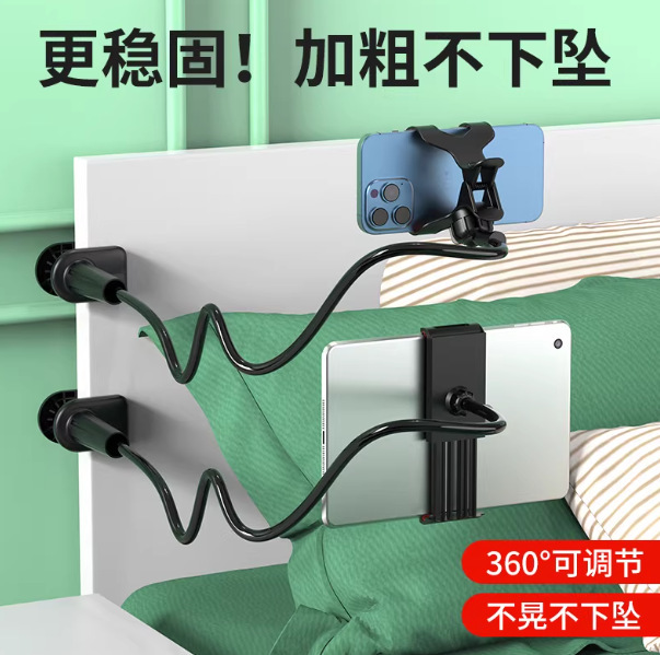 螺旋底座懒人手机平板支架手机多功能伸缩懒人追剧手机夹子黑色