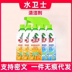 水卫士厨房重油污净清洁剂强力去污浴室除垢剂油烟机清洗剂多功能