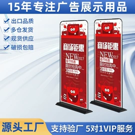 展示架;易拉宝;促销台