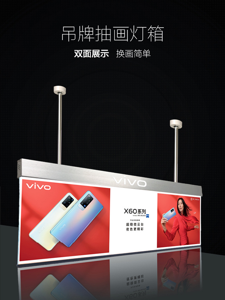 led发光吊牌灯箱双面招牌吊挂式手机店商场超市广告牌吊旗悬挂杆|ms