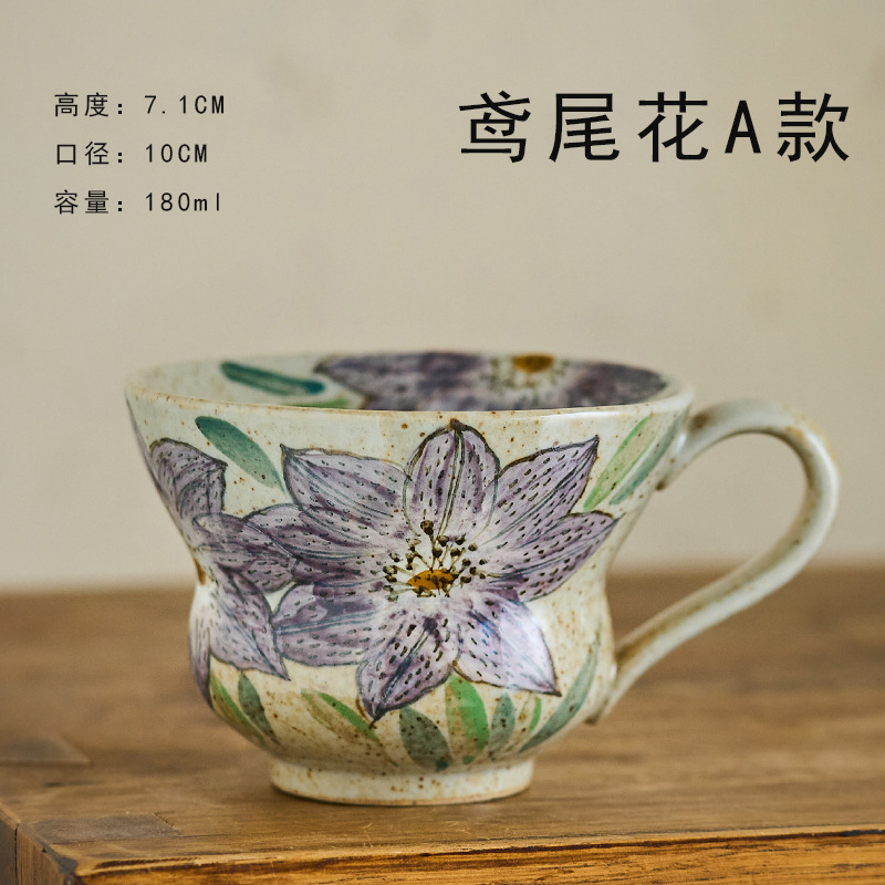 Taomeiji 新中国風手作りセラミックコーヒーカップ手描きひまわりウォーターカップマグカップカップルペアカップ小容量|undefined