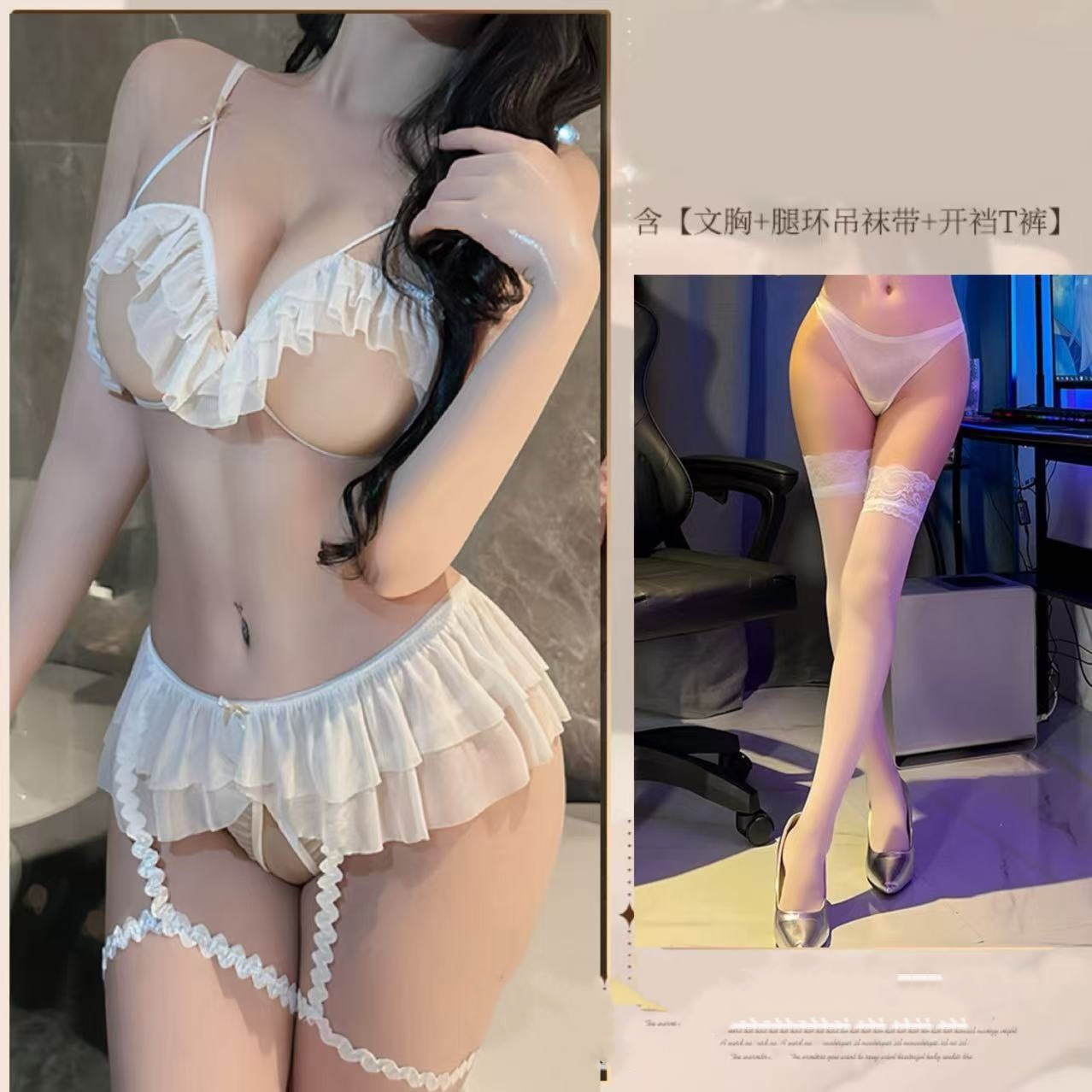 흰색 + 흰색 스타킹
