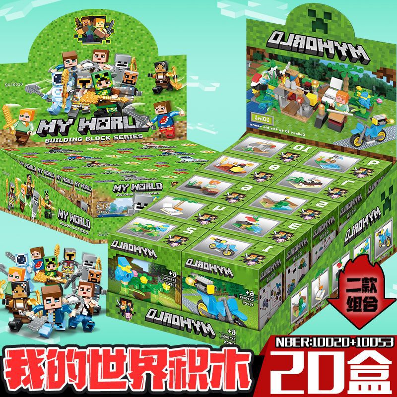 Minecraft Popular 20 Box C