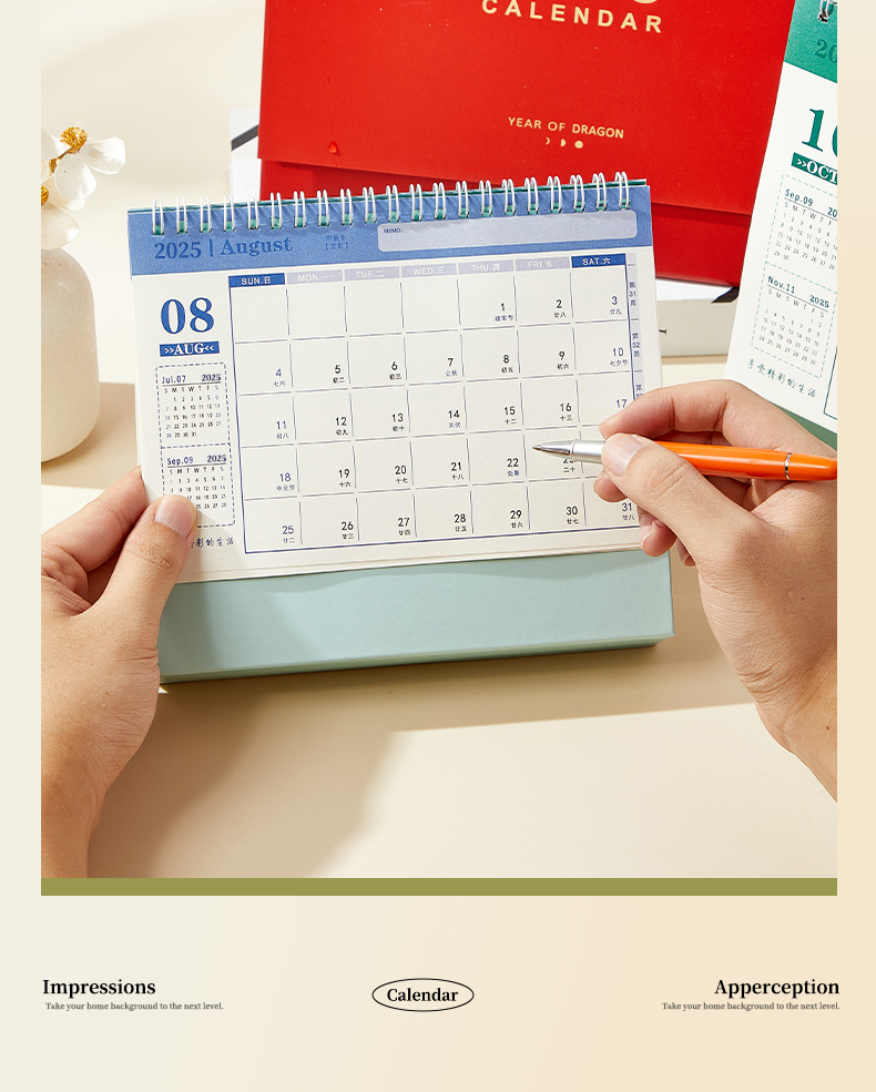 台历-8_02.jpg
