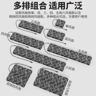 12cm静音大风量排气扇220V带调速电脑机柜高温显卡架cpu散热风扇