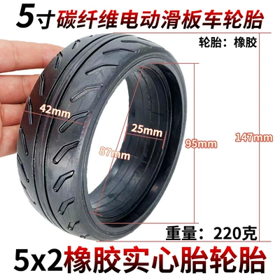 Robot 5X2 Solid Tire Elektrikli avtomobil şinləri