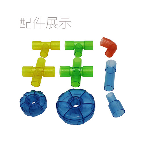 Children's educational early education toys diy plastic assembly pipe water pipe building blocks kindergarten children's toys