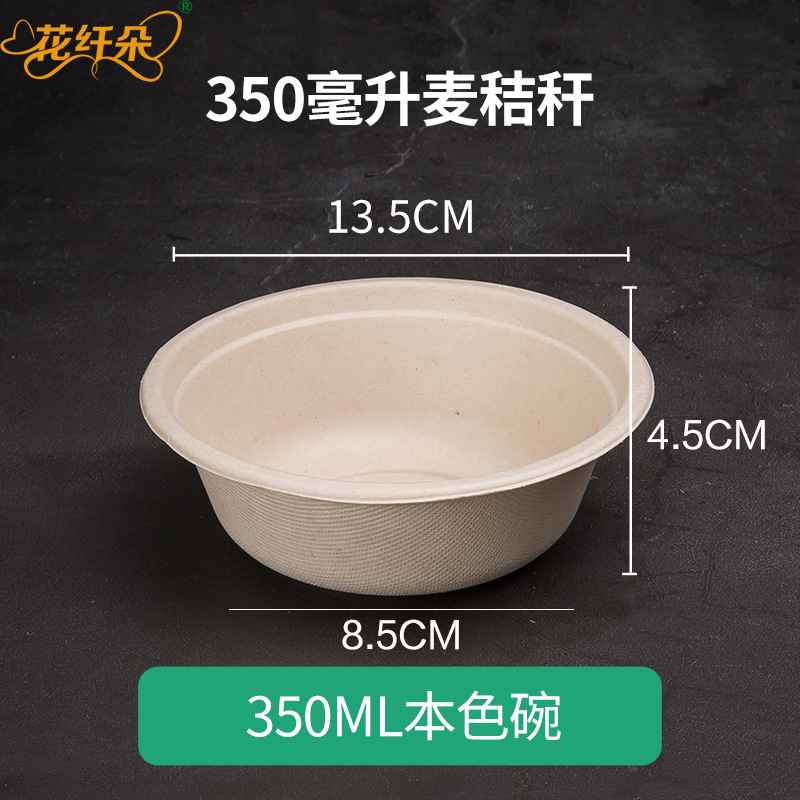 使い捨ての紙碗は健康な業務用円形の食事碗を分解できます。|undefined