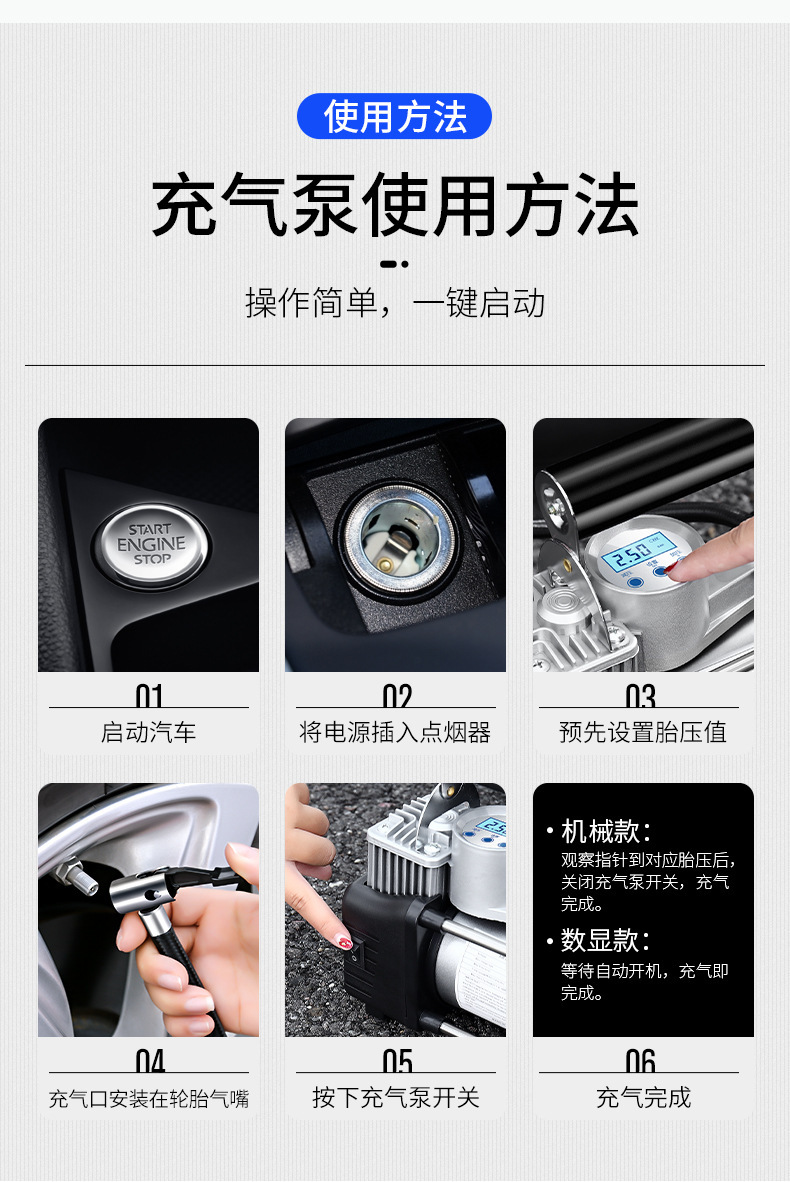 Automobile high-power car multifunctional portable electric dual-cylinder high-pressure tire inflator car inflator