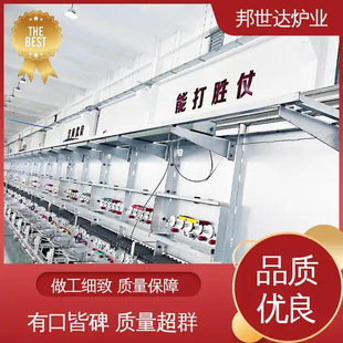Lithium Cobalt Oxide Push Plate Furnace, Iron Oxide Push Plate Kiln, Ceramic Sintering Push Plate Kiln, Alumina Ceramic Sintering Furnace