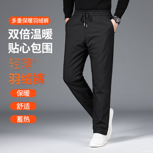 Winter Warm Men's Down Pants New Year's New Year's New Style Rope Straight Pants Thickened and Stylish Casual Waist