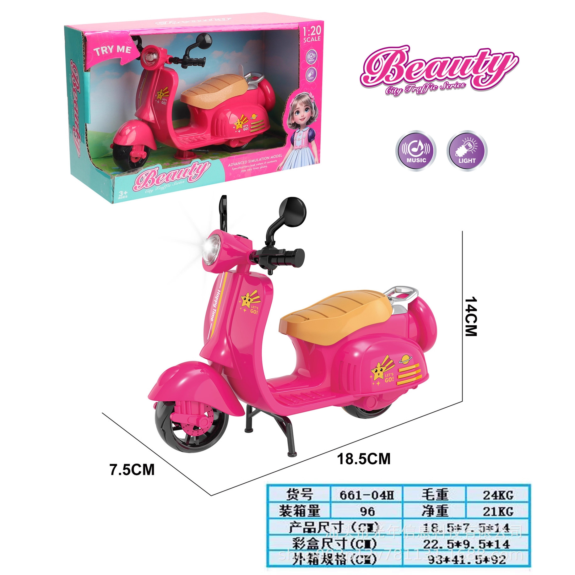 Juguetes de comercio exterior transfronterizo nuevos juguetes de autobús escolar rosa para niñas juguetes de regalo de inercia juguetes aviones paquetes de vehículos todoterreno image 4