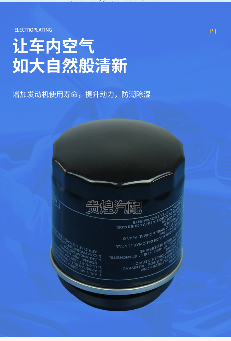 Manufacturer Supplies Car Oil Filter Element Suitable for Volkswagen Lavida, Sagitar, Octavia 03C115561B